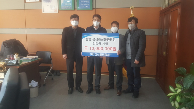 축산물공판장 이미지