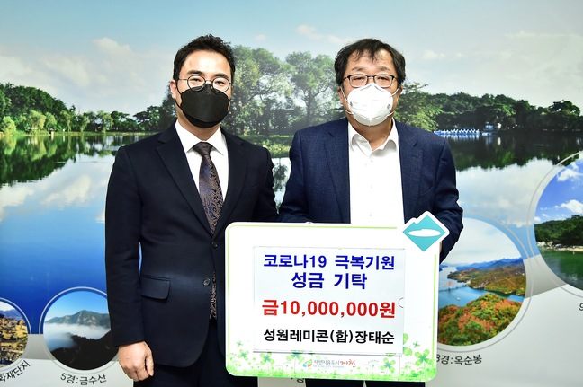 성원산업 이미지