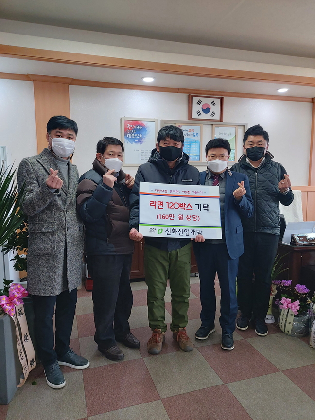 신화산업 이미지