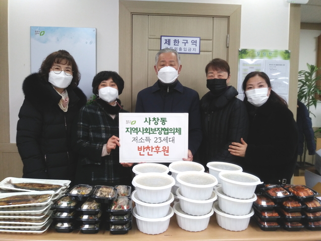 청주반찬 이미지