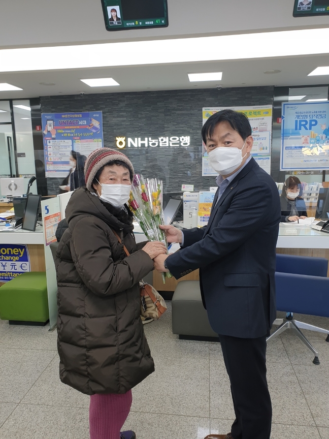 보은꽃 이미지
