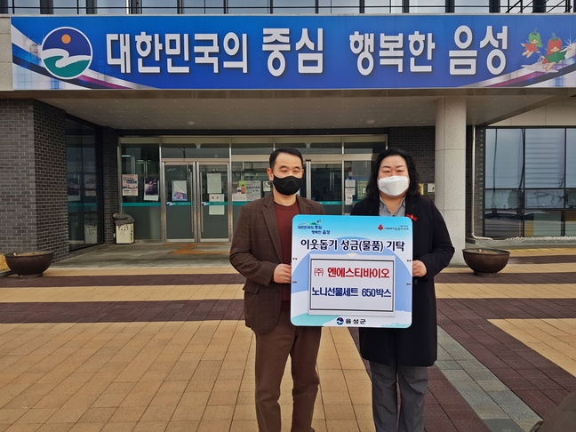 바이오건강식품 이미지