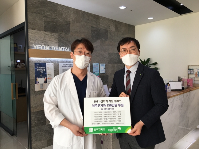 모아치과 이미지