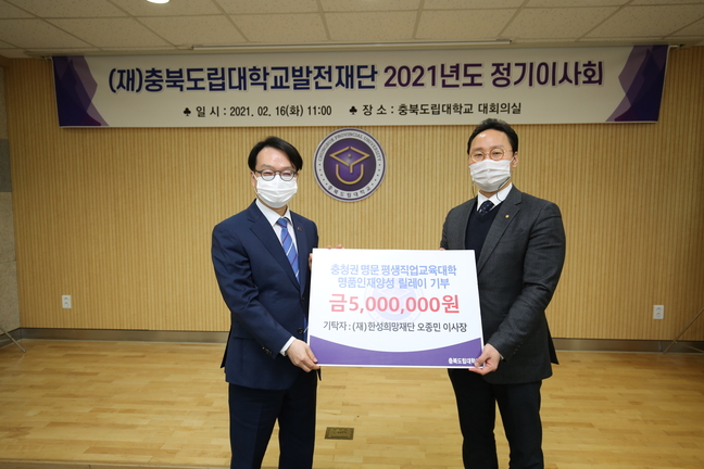 한성재단 이미지