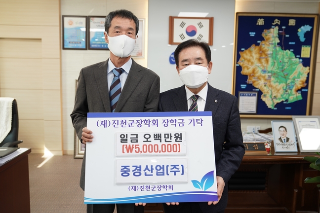 중경산업 이미지