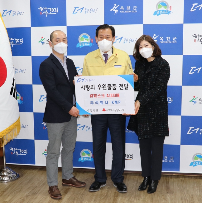 옥천 주식회사 이미지