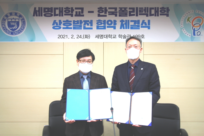한국폴리텍대학충주캠퍼스 이미지