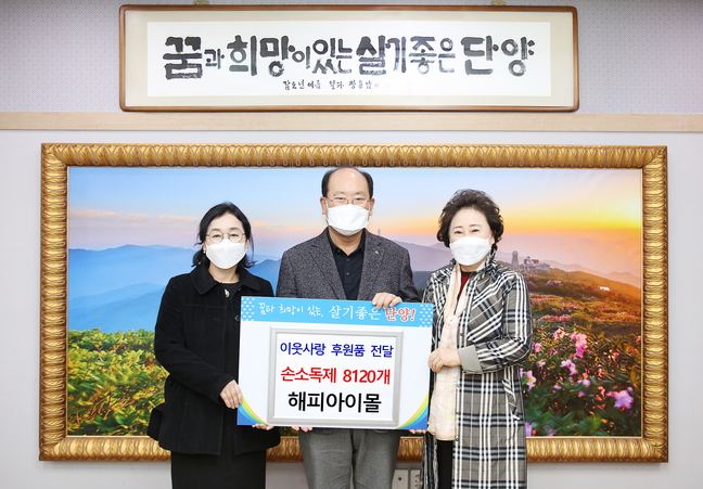 만물상회 이미지