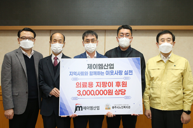 제이엠산업 이미지