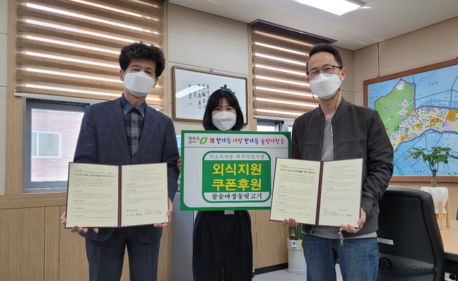 참숯뒷고기 이미지