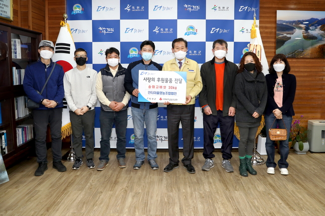 옥천영농조합법인 이미지