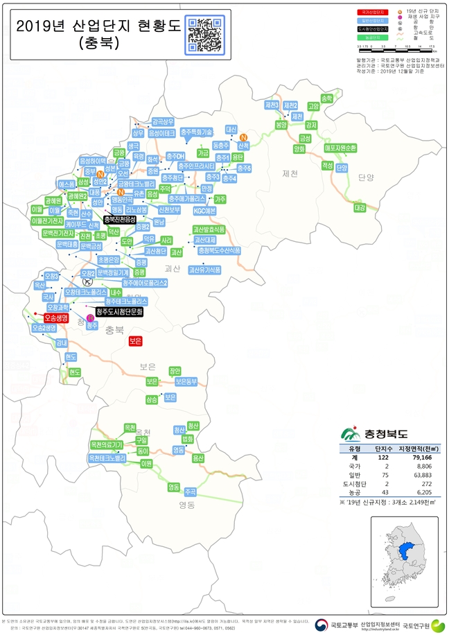 충북산업환경 이미지