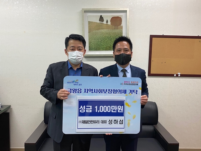 제일유리 이미지