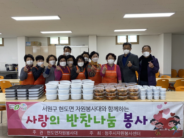 청주반찬 이미지