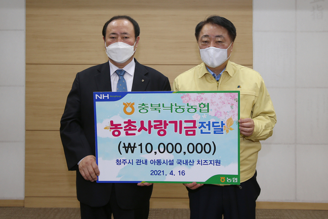 충북낙농업협동조합 이미지