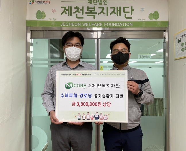 엠코아 이미지