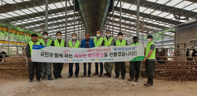 진천축산 이미지