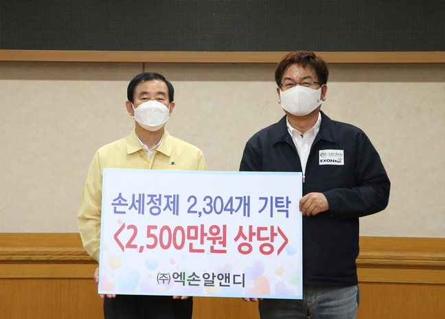 알앤디 이미지