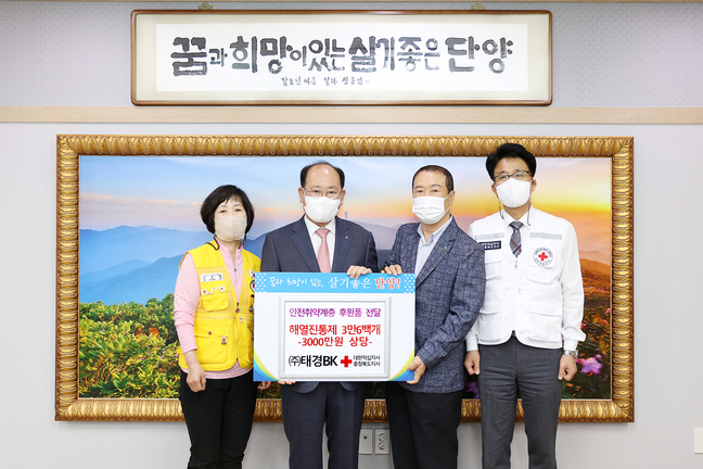 태경 이미지