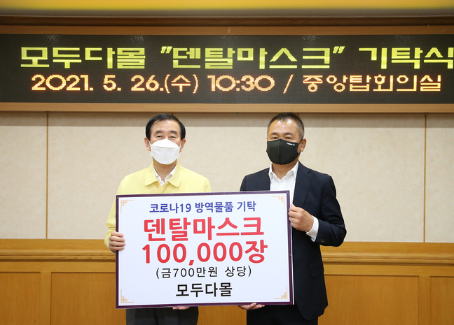 모두다몰 이미지