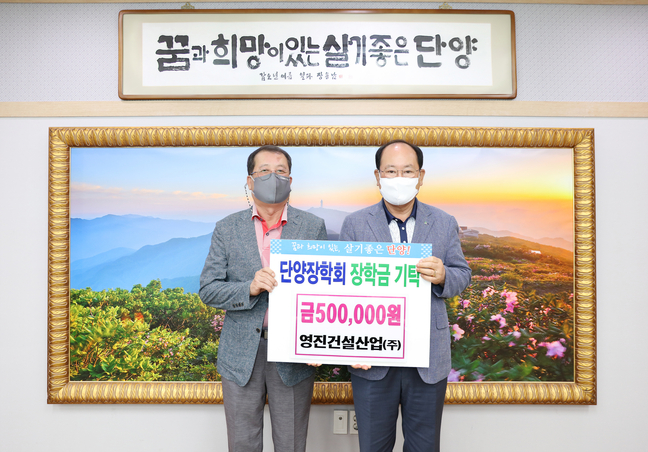 영진산업 이미지