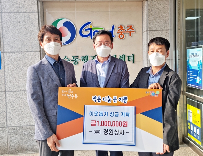 경원상사 이미지