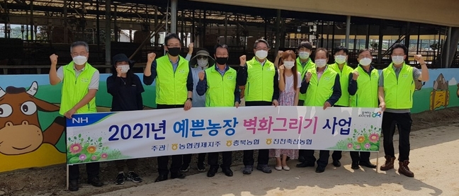 충북농장 이미지