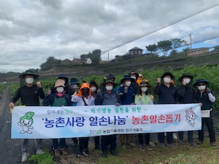 일손개발 이미지
