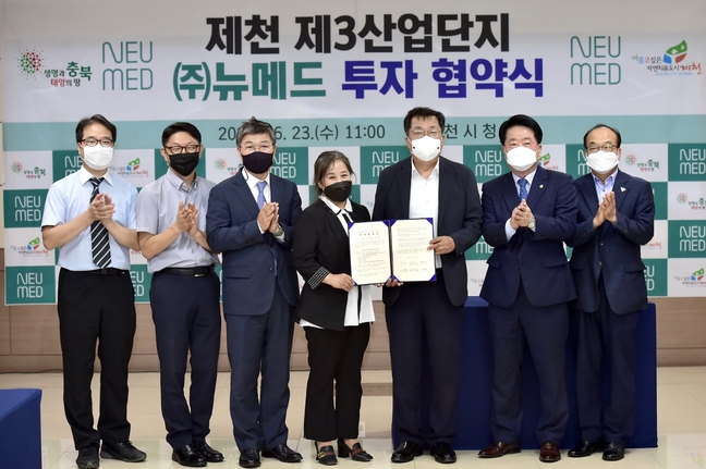 (주)뉴메드 이미지