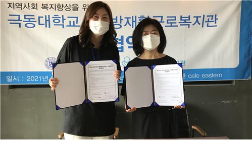사회근로복지관 이미지