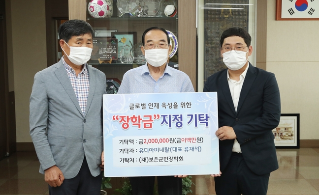 유디아미네랄 이미지