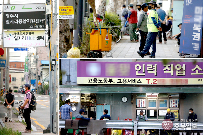 수정인력사무소 이미지