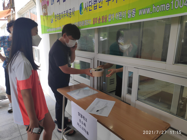 행복한밥상&도시락 이미지