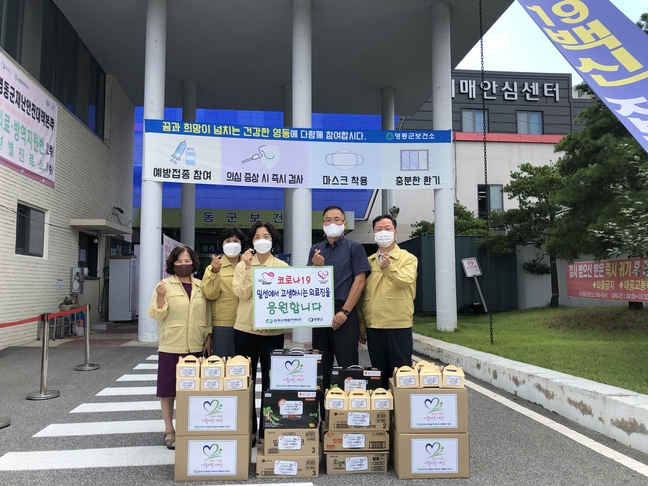 (주)영동 이미지