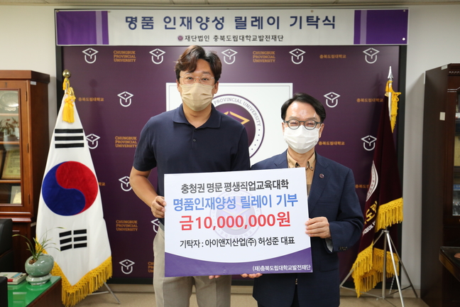 아이앤지 이미지