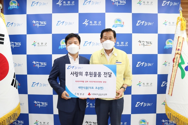 (주)세연 이미지