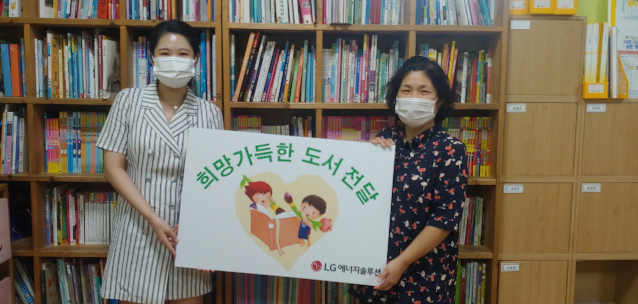 오창에너지 이미지