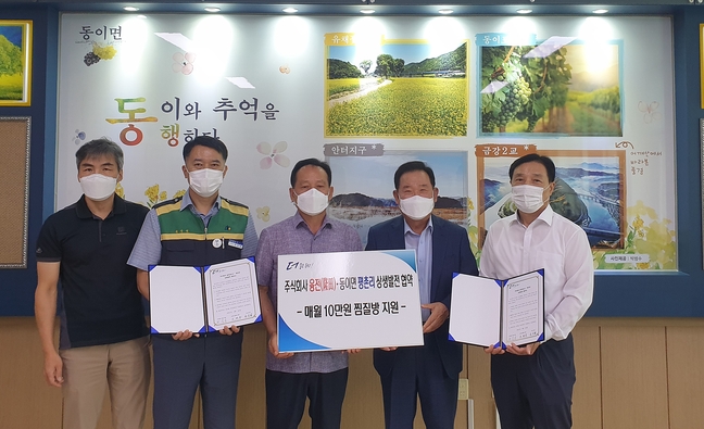옥천 주식회사 이미지