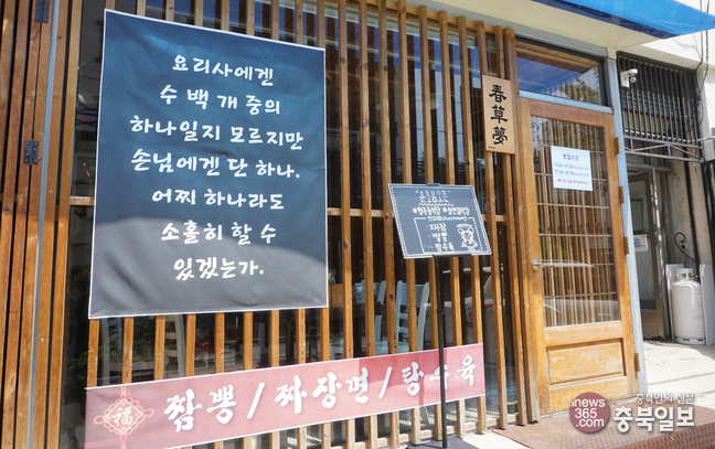 춘초몽 이미지