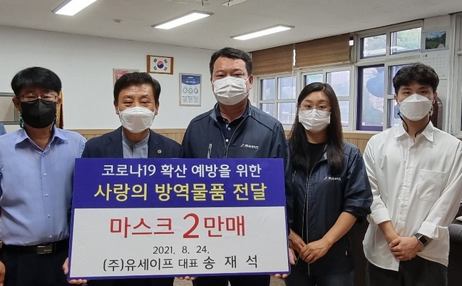 유세이프 이미지