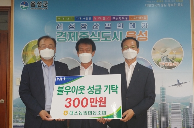 대소농업협동조합 이미지