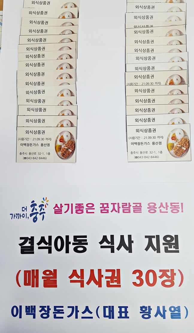 이백장돈가스용산점 이미지