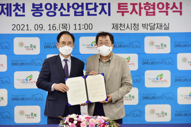 대림비앤코(주) 이미지