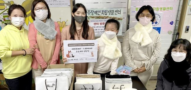 투명사다리, 중증장애 여성에 &apos;에코퍼목도리&apos; - 뉴스 썸네일 이미지