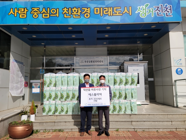 (주)에스폴리텍 이미지