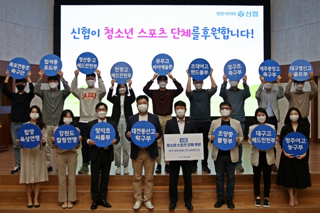 옥천스포츠 이미지
