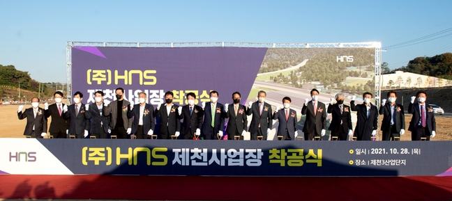 에이치앤에스산업 이미지