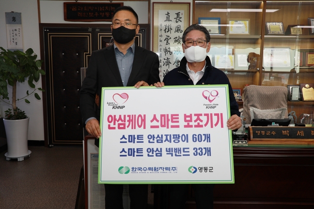 (주)영동 이미지
