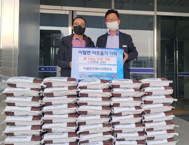 원조 뼈다귀 해장국 이미지