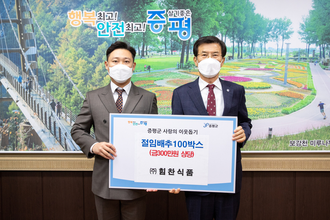 절임식품 이미지